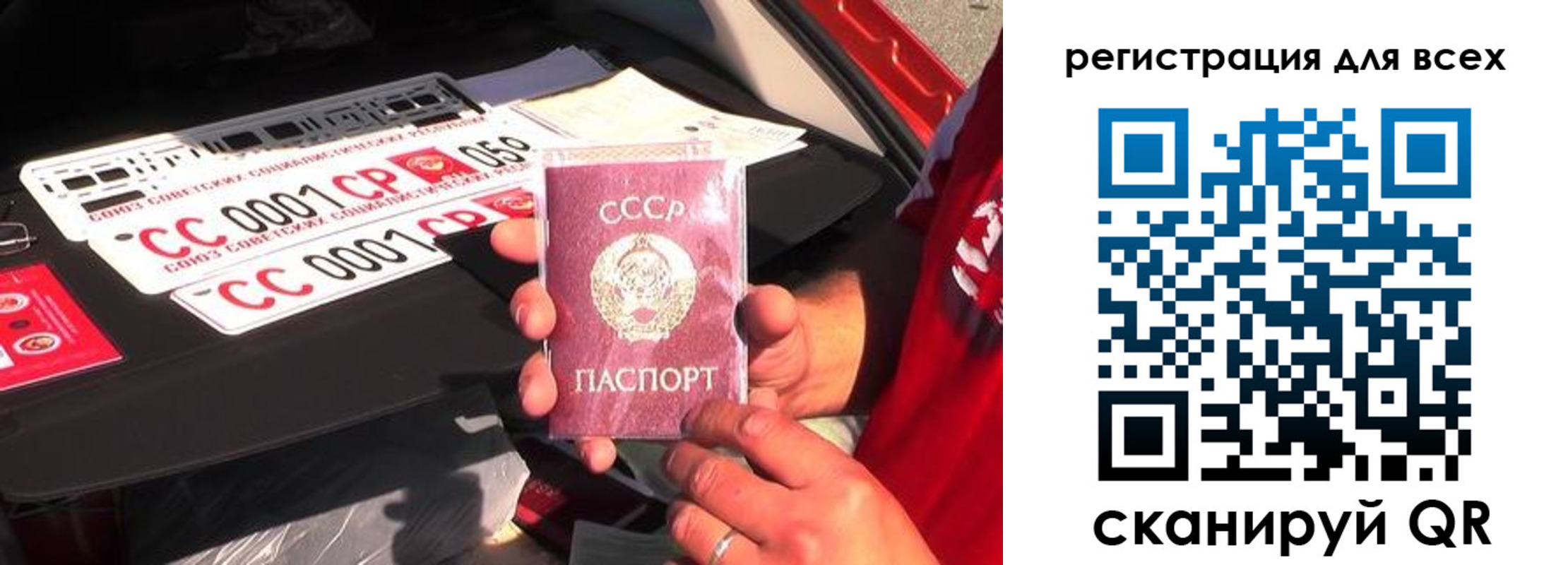 временная регистрация адрес в Кабардино-Балкарии