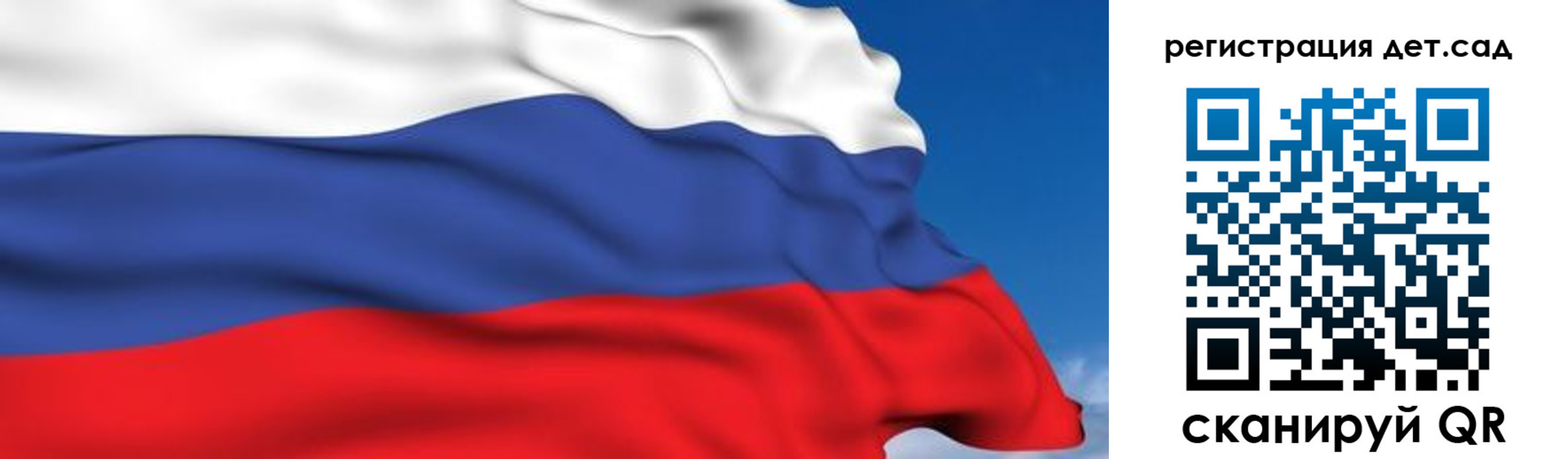 прописка для школы в Кабардино-Балкарии