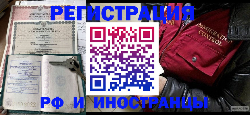 прописка для кредита в Кабардино-Балкарии